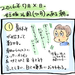 【マタニティあるある漫画】アラフォー妊婦日記(1)