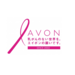 「J.POSH×エイボン 乳がん啓発イベント開催」乳がんの親を持つ家族のための支援『奨学金まなび』