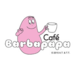 Cafe BARBAPAPA（カフェバーバパパ）
