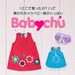 リアルプリントハンドタオル - かわいいベビー服・ベビー用品の通販べびちゅ（Babychu）