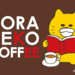 NORANEKO COFFEE　ノラネコぐんだんコラボカフェ | STORY STORY 新宿 | 有隣堂