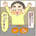 【育児あるある漫画】我が家の回転寿司の変化｜元気ママ応援プロジェクト