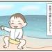 【育児漫画】子連れ旅レポ！～1歳・飛行機で沖縄①～ - 元気ママ応援プロジェクト