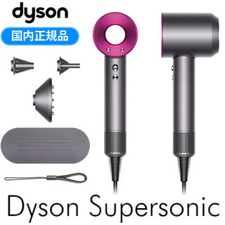 ダイソン ヘアードライヤー Dyson Supersonic スーパーソニック HD01-IIF (82247)