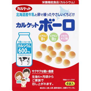 北海道産牛乳と卵で練ったやさしいくちどけが特長のカルシ...