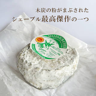 内　容	150gタイプ	シェーブル チーズ / 山...