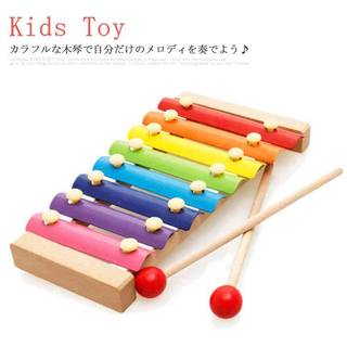 子ども用の、小さくてカラフルな木琴です。鍵盤は8音で、...