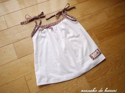 節約はリメイクにあり 着なくなった服をリメイク 元気ママ応援プロジェクト