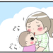 【育児あるある漫画】赤ちゃんを縦抱っこするときの注意！