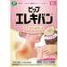 【抽選で3名様にプレゼント】子育てママのために開発！薬剤をつかわず、磁気の力でコリをほぐす「ピップエレキバンfor mama」