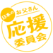 日本お父さん白書『働くイマドキお父さん実態調査』イマドキのお父さんってどんな人？