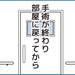 【育児あるある漫画】長女が入院した話⑧止まらない全身の震え