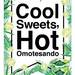 森永アロエヨーグルト×表参道カフェ期間限定コラボ「美涼の夏 Cool Sweets, Hot Omotesando」