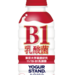 忙しい毎日を過ごす人にぴったり！東京大学の基礎研究で発見された“11/19-B1乳酸菌”入りの発酵乳を使用「ヨーグルスタンド B1乳酸菌」新発売！