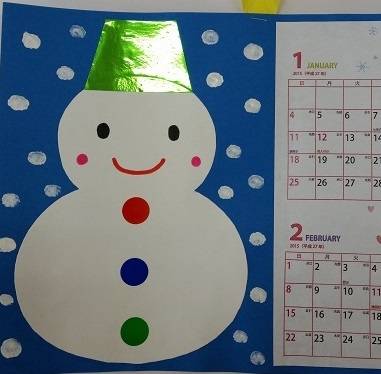 冬休みに親子でつくろう 簡単でかわいい手作りカレンダー 元気ママ応援プロジェクト