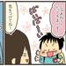 【育児あるある漫画】お泊り保育へ行く息子と私の心境