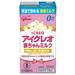 秋の行楽シーズンに活躍する乳児用液体ミルク「アイクレオ赤ちゃんミルク」NEXCO西日本のSA・PA 60ヵ所で販売開始