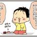 【育児あるある漫画】2歳息子の今時な●●ごっこ