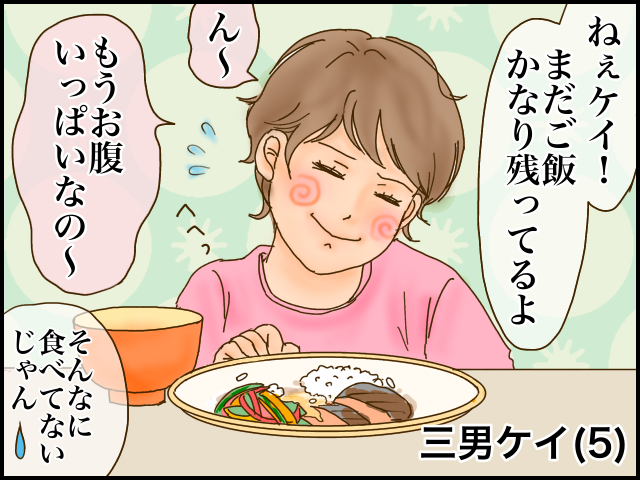 育児あるある漫画 食事 戦い 元気ママ応援プロジェクト