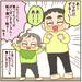 【育児あるある漫画】優しさと見せかけて弟を騙す兄