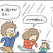 【育児あるある漫画】雨の中、息子の発言に笑っちゃった話