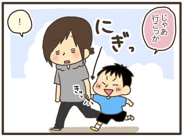 育児あるある漫画 小１息子の成長に切なくなる 元気ママ応援プロジェクト