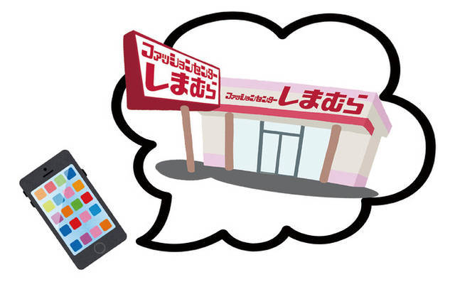 毎週新作商品に出会える♪ファッションセンターしまむら初の直営オンラインストアが遂にオープン! - 元気ママ応援プロジェクト