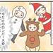 【育児あるある漫画】赤ちゃんだらけのクリスマス会はパラダイス…！？