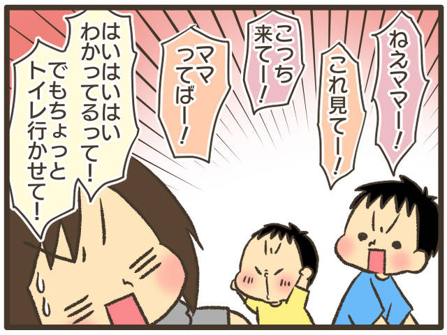 育児あるある漫画 育児に疲れた時の逃避場所 元気ママ応援プロジェクト