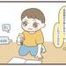 【育児あるある漫画】コロナ禍で習い事！2・3歳の英会話教室【2】