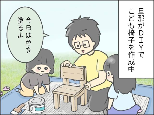 育児あるある漫画 それで済むわけがなかった 元気ママ応援プロジェクト