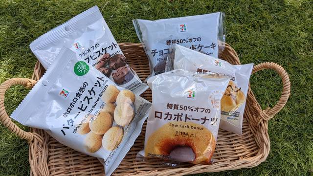 妊娠糖尿病にもダイエットにも優しい セブンイレブンの 糖質50 オフお菓子シリーズ 実食レポート 元気ママ応援プロジェクト