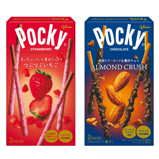 つぶつぶいちごポッキー」「アーモンドクラッシュポッキー」2品を素材