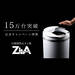 『自動開閉式ゴミ箱ZitA 15万台突破記念キャンペーン』開催！抽選で15名様に“使う前には戻れないゴミ箱”ZitA（ジータ）をプレゼント
