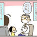 【育児漫画】感染症の季節、病気リレーの始まり