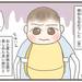 【育児漫画】子連れ旅レポ！～0歳6ヶ月・車で温泉⑦～
