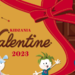【キッザニアのバレンタイン2023】トリュフチョコレート作り、限定アクティビティなど 今だけの楽しみが盛りだくさん！
