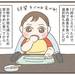 【育児漫画】子連れ旅レポ！～0歳9ヶ月・電車で温泉③～