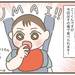 【育児漫画】子連れ旅レポ！～0歳9ヶ月・電車で温泉⑨～