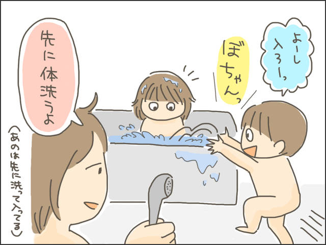 【育児漫画】お風呂での兄妹 元気ママ応援プロジェクト