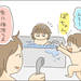【育児漫画】お風呂での兄妹