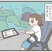 【育児漫画】子連れ旅レポ！～1歳・飛行機で沖縄⑦～