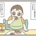 【育児漫画】子連れ旅レポ！～1歳・飛行機で沖縄⑨～