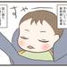 【育児漫画】子連れ旅レポ！～0歳7ヶ月・ワンオペ新幹線で日帰り③～