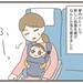 【育児漫画】子連れ旅レポ！～0歳7ヶ月・ワンオペ新幹線で日帰り⑥～