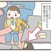 【育児漫画】子連れ旅レポ！～0歳7ヶ月・ワンオペ新幹線で日帰り⑧～