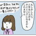 【育児漫画】いーちゃん二年生ライフ！⑥