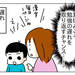 【育児漫画】いーちゃん二年生ライフ！⑨
