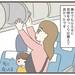 【育児漫画】子連れ旅レポ！～3歳8ヶ月・国際線に乗る⑨～