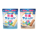 1歳半頃から食べられるおやつ「ぐんぐんおやつ 栄養サポートバー」新発売！